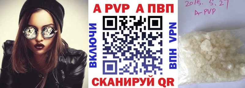 Купить наркотики сайты Александровск ГАШ  Марихуана  Cocaine  Мефедрон 