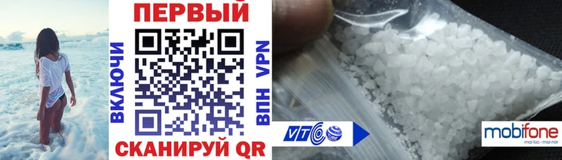 АМФ 97%  Александровск 