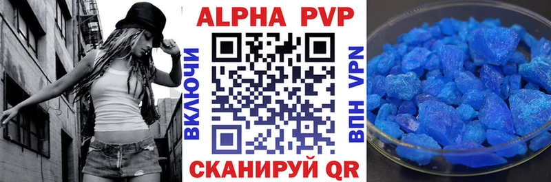 А ПВП СК КРИС Александровск