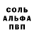 Alpha PVP СК КРИС yomama956
