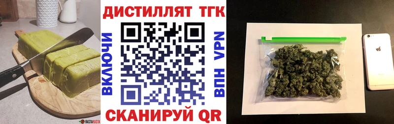 наркошоп  Александровск  Печенье с ТГК конопля 