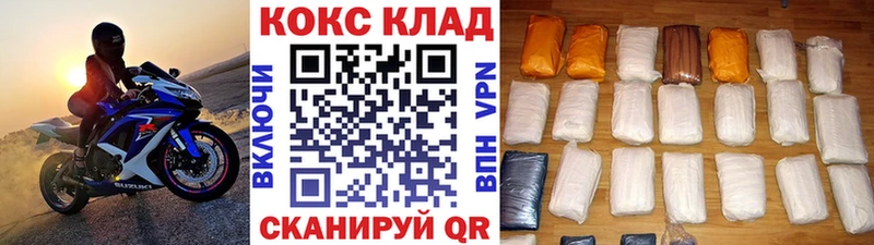 COCAIN Fish Scale  Александровск 