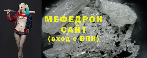 мяу мяу кристалл Алексин