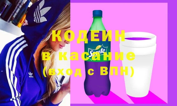 меф Абдулино
