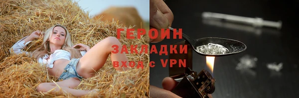 мяу мяу мука Абаза