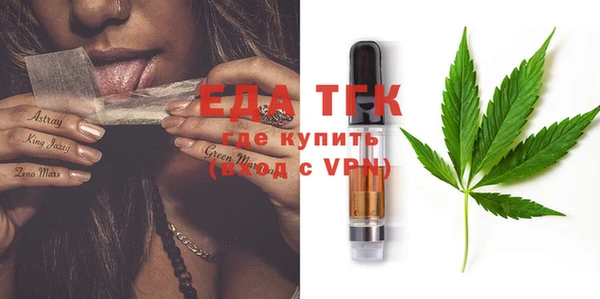 меф Абдулино
