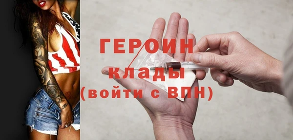 меф Абдулино