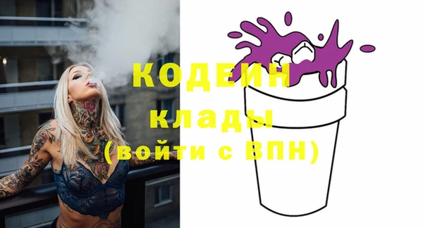 мяу мяу мука Абаза