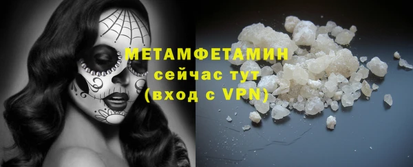 меф Абдулино