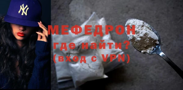 мяу мяу мука Абаза