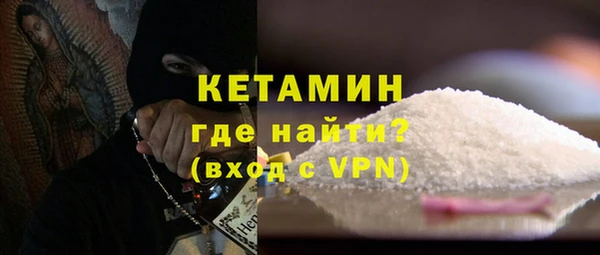 меф Абдулино