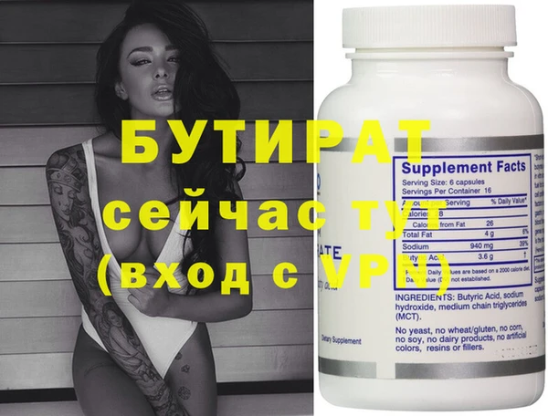 меф Абдулино