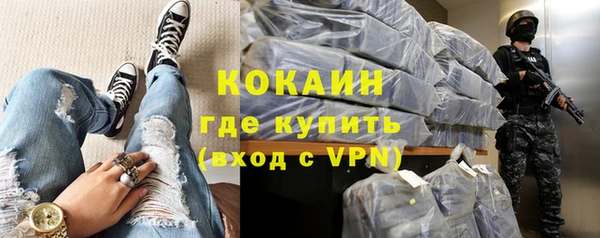 меф Абдулино