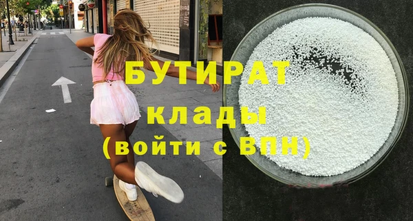 дурь Абинск