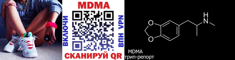 МДМА VHQ  Александровск 