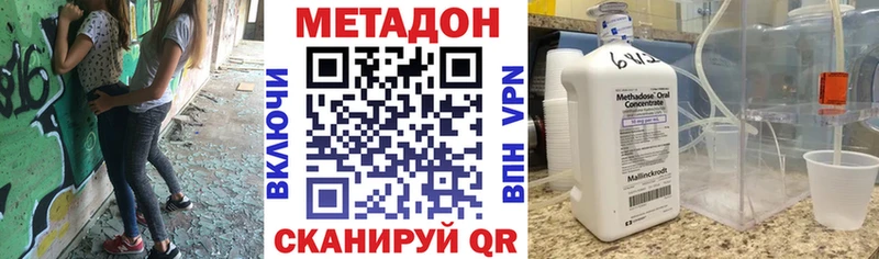 наркотики  Александровск  МЕТАДОН белоснежный 