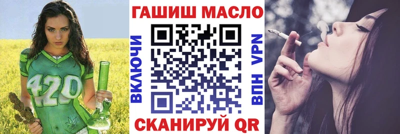 блэк спрут ONION  даркнет сайт  Александровск  Дистиллят ТГК гашишное масло 